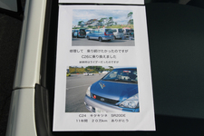 日産 セレナ ライダー「オリジナルKitakitsune(キタキツネ)仕様」[2011年式・C26型(現行)]／京都府・ひこ@京都さん