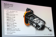 Audiの電気自動車戦略