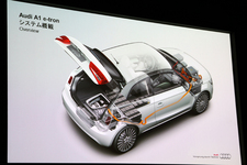 Audiの電気自動車戦略