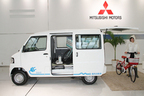 三菱 MINICAB MiEV(ミニキャブ・ミーブ)