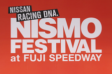 NISMO FESTIVAL at FUJI SPEEDWAY 2011