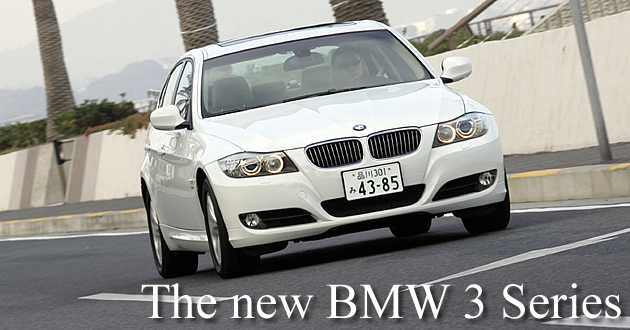 BMW 3シリーズ 試乗レポート