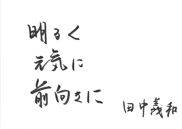THE NEXTALK トヨタ 田中義和 チーフエンジニア インタビュー