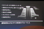 ベントレー 新型 コンチネンタル GTC　プレゼンテーション15