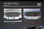 ベントレー 新型 コンチネンタル GT V8　プレゼンテーション12