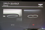 ベントレー 新型 コンチネンタル GT V8　プレゼンテーション13
