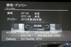 ベントレー 新型 コンチネンタル GT V8　プレゼンテーション19