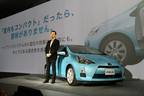 トヨタ アクア　新型車報道発表会の模様