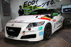 東京オートサロン2012 画像ギャラリー ホンダ編