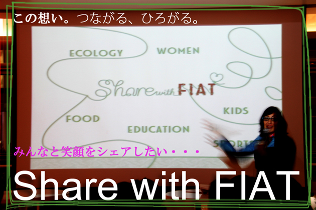 この想い。つながる、ひろがる。Share with FIAT イベントレポート