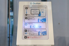 トヨタがトヨタメディアサービスと共同開発したEV/PHV向け充電スタンド「G-Station」