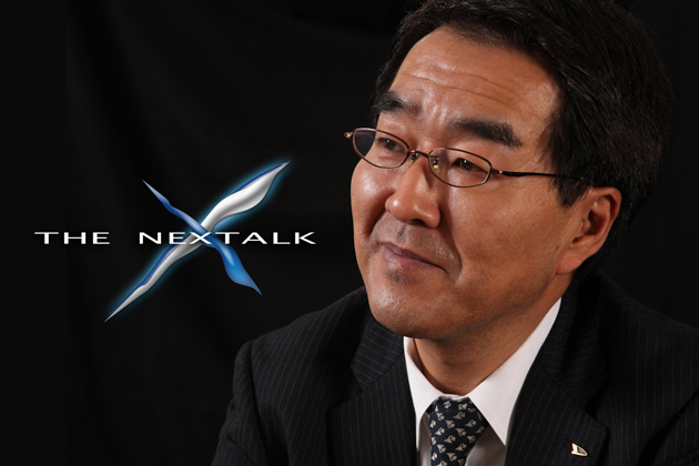 THE NEXTALK ～次の世界へ～ ダイハツ工業 エグゼクティブチーフエンジニア上田 亨 インタビュー