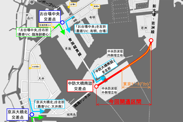 東京ゲートブリッジ 開通区間