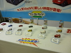 VooVファーストライドシリーズ　各525円/税込・全5種類