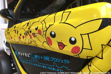 ピカチュウのラッピングがほどこされたチョイモビ