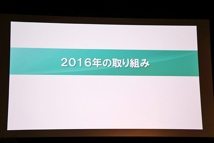 2017・秋 ストラーダ新製品発表会