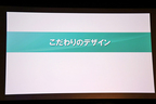 2017・秋 ストラーダ新製品発表会