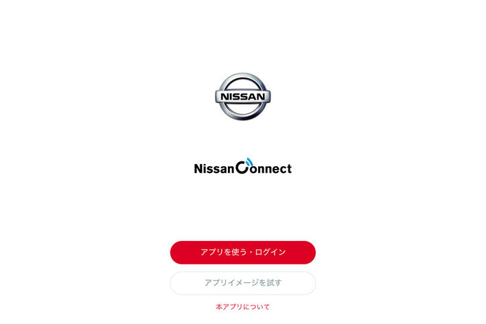 日産 新型リーフ