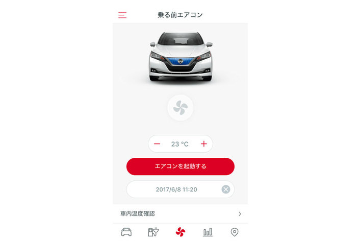 日産 新型リーフ