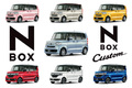 ホンダ 新型N-BOX(NBOX)／N-BOXカスタム最新情報｜フルモデルチェンジした人気No.1軽自動車の価格やおススメグレードを徹底解説！
