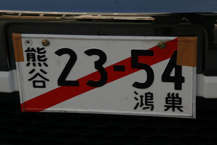 車検切れでの走行車は即検挙