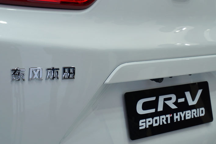 東風ホンダ CR-V上海モーターショー