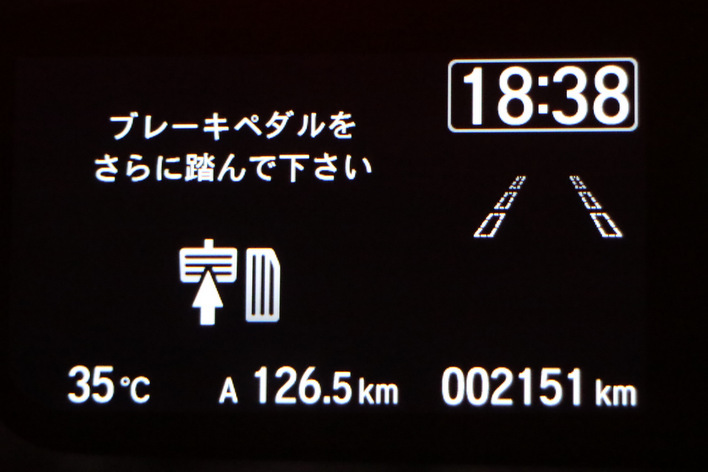 N BOXアイドリングストップインフォ3