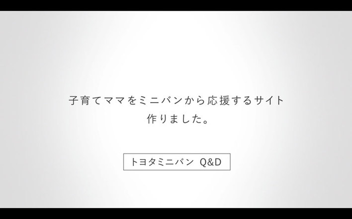 Daisuke is Back. 子育てママのQ＆D