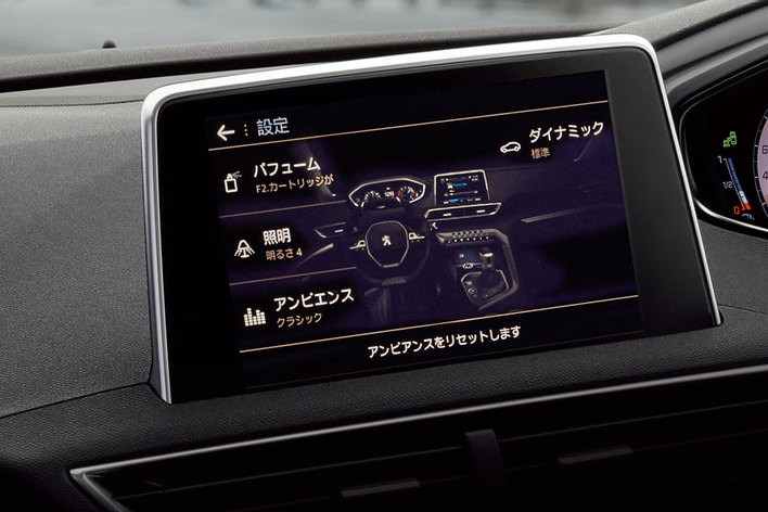 プジョー 3008 BlueHDi スペシャル エディション