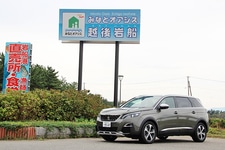プジョー 新型5008GT 試乗レポート／内田俊一