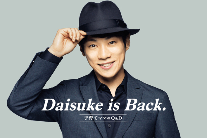 トヨタ ノア/ヴォクシー/エスクァイア新CM第二弾