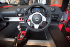LOTUS NEW RANGE発表会
