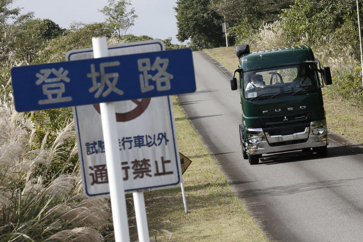 三菱ふそう 新型スーパーグレート試乗会