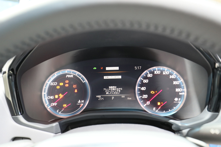 トヨタ クラウンコンセプトのインパネ・メーター類