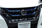 日産 新型セレナ e-POWER HighwaySTAR[ハイブリッドモデル／参考出品・2018年春発売予定]　専用フロントグリル