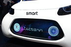 スマート VISION EQ fortwo