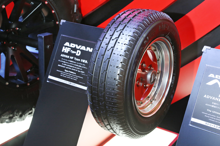 横浜ゴム ヒストリックカー向けタイヤ アドバン Hf Type D をオンラインショップで発売 画像ギャラリー No 4 業界先取り 業界ニュース 自動車ニュース21国産車から輸入車まで Mota 横浜ゴム ヒストリックカー向けタイヤ アドバン Hf Type D をオンラインショップで発売 画像ギャラリー No 4 業界先取り 業界ニュース 自動車ニュース21国産車から輸入車まで Mota