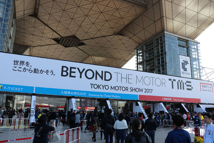 東京モーターショー2017 最終日の様子