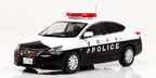 日産シルフィ 2013滋賀県警察所轄署地域警ら車両／RAI’S　ダイキャスト製1／43スケール