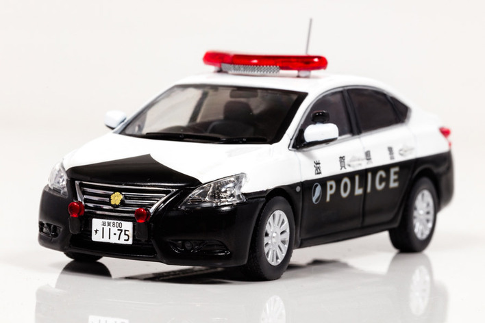 日産シルフィの珍しい滋賀県警パトカーがミニカーになって登場 画像ギャラリー No 5 業界先取り 業界ニュース 自動車ニュース22国産車から輸入車まで Mota