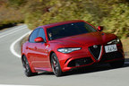 Alfa Romeo GIULIA QUADRIFOGLIO(アルファ ロメオ ジュリア クアドリフォリオ)[FR]