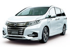 ホンダ 新型オデッセイ（2017年11月マイナーチェンジモデル）