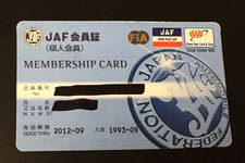 バッテリー上がり