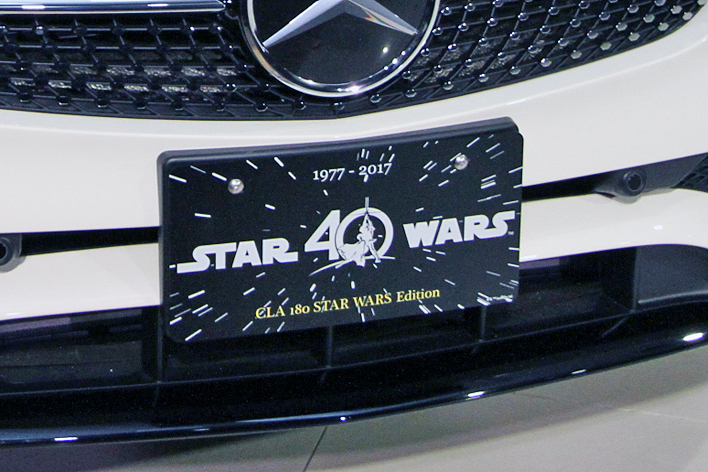 スペシャルコレクターズナンバープレートおよびナンバープレートホルダー　※画像は2017年5月2日に行われたイベントで発表されたモデル