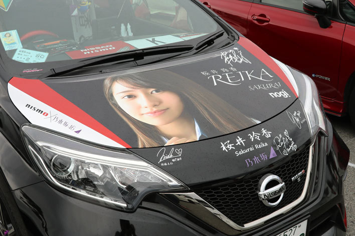 AOG”オーテック・オーナーズ・グループ”湘南里帰りミーティング2017[2017年11月18日]