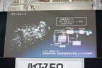 新型ハイエース／レジアスエース発表会