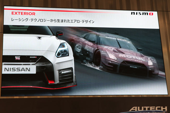 ＜ニッサン・日本市場におけるNISMO(ニスモ)及びAUTECH(オーテック)のブランド展開 記者説明会[2017年11月24日金曜日／会場；日産自動車グローバル本社ギャラリー(神奈川県横浜市)]＞