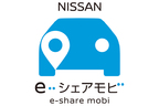 NISSAN e-シェアモビ