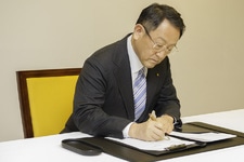 調印式の様子