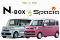 ホンダ 新型N-BOX vs スズキ 新型スペーシアどっちが買い！？｜スライドドア付き軽自動車の金字塔2車種をガチ比較！